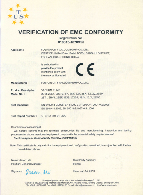液環(huán)式真空泵,2BV型水環(huán)式真空泵,佛山市真空泵廠(chǎng)有限公司CE認(rèn)證證書(shū)，通過(guò)國(guó)際安全標(biāo)準(zhǔn)測(cè)試證書(shū)