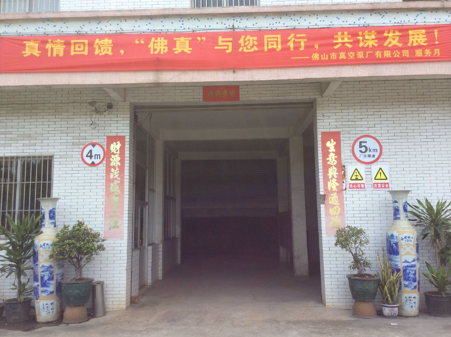 真情回饋，佛真與您同行，共謀發(fā)展——佛真服務(wù)月實(shí)時(shí)報(bào)道