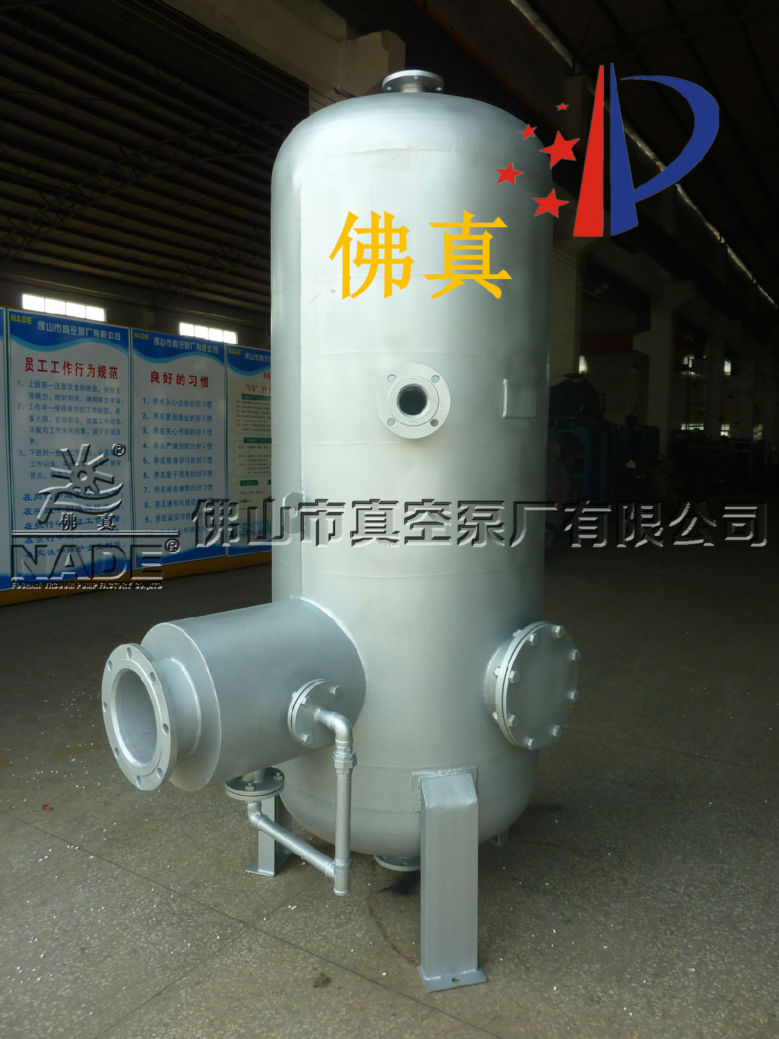 什么是真空干燥的重點？綜合冷凝器